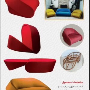 مبل تخت خواب شو